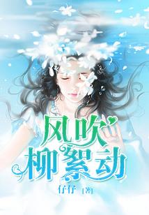 葬幻
