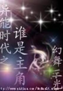 完美女神APP
