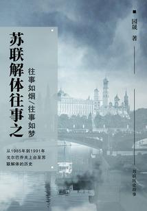 女扮男装之帝师