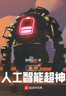 铠神纪