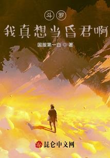 至高创世者