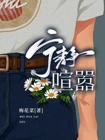 道天择