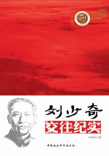 业障追猎组