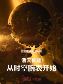 诉与木棉听