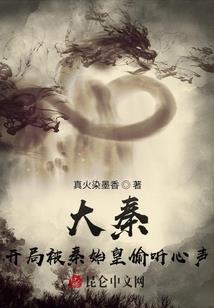 龙族之御龙再生