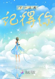 我，扫把头，无敌