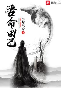 魔宴的世界
