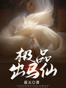 东宫通缉令：爱妃休要逃