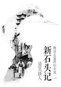我们只是相隔一层云端的距离