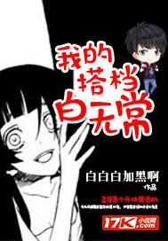 八棱镜咫之奇缘