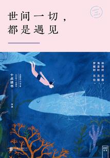 忘则归空