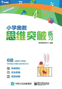 为承诺而修真