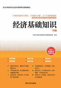 秘恋前妻