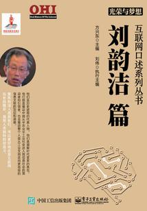 返古化神
