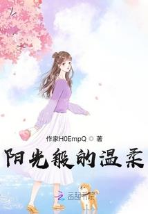 人之初时
