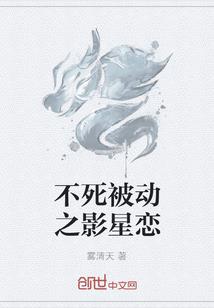 神魔双石
