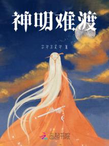 一步一登仙