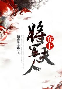 斯人若逝，即无栀子