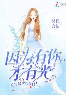 霍格沃茨之血皇后崛起
