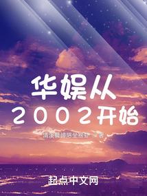 天乐传