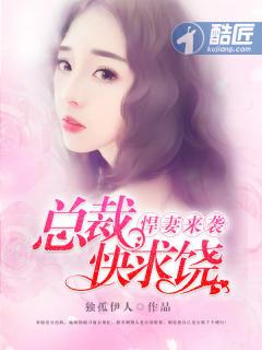 风清杨夏未央