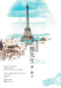 修士至尊