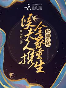 争霸苍穹