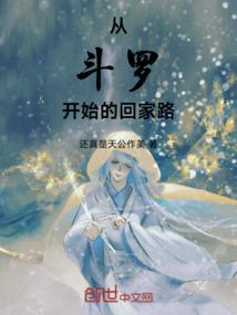 四年我的爱