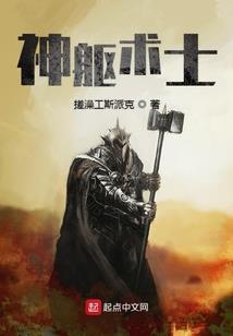 绝世皇子沈千骄