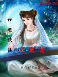 杀戮红仙