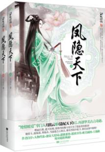 美女邂逅系统