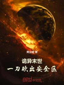 玩世不恭之兵王