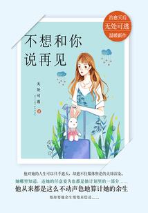 狂噬