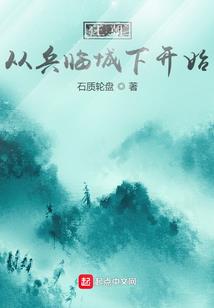 剑梦万古