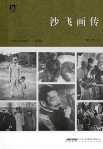绝对女神