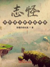 异世重生之孽缘
