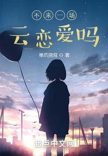 异世无天魔尊