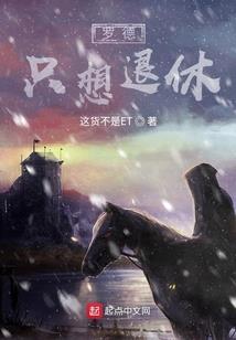 荣KPL风云传