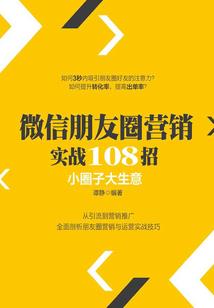 血族领主：从解析大龙开始！