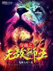 不正常人类