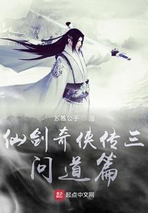 爱上人类的精灵