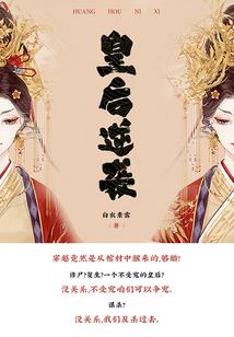 透视小民工