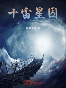 火影之雪花飘落