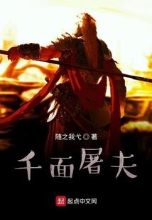 极品王妃玩天下