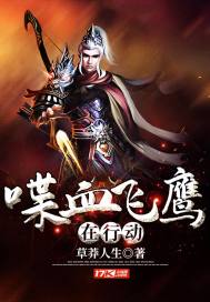 剑道烟云