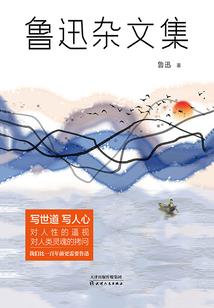 妃要升仙之妖尊别太撩