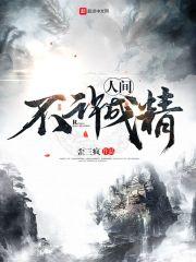 快穿：宿主是朵黑心莲