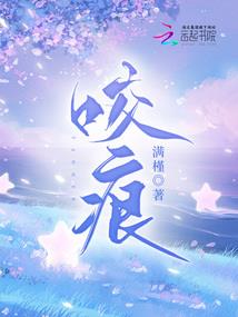 一代女魔尊的坎坷之路