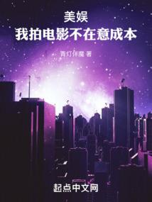 城猎