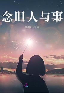 关于我被女神召唤遇到兽娘